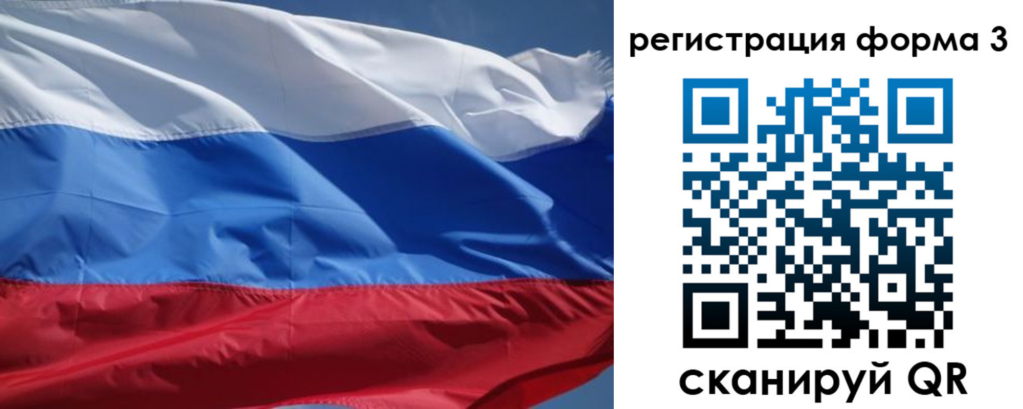 временная регистрация надежно в Гороховце